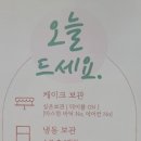 달로나
