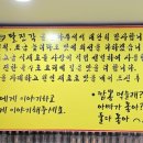 팔진각
