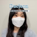 래쉬캠 - 유성구 대학로 31 | 대전 유성 속눈썹 <래쉬캠> 노글루블랙틴팅 속눈썹펌 후기