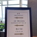 파크하얏트부산 세탁실 | 파크하얏트 부산 조식 솔직후기 (메뉴 상세정보, 추천 시간, 가격정보)