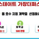 양일공인중개사사무소 이미지