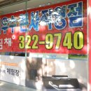 위니아서비스마포 이미지