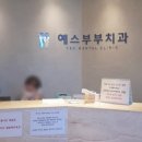 양정치과의원 이미지