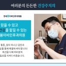 성이비인후과의원 이미지