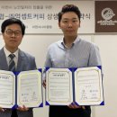 억셉트커피