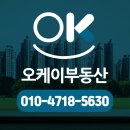 금호미소공인중개사사무소 이미지