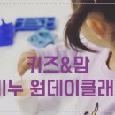 키즈융합교육센타