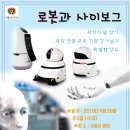 시흥시생명농업기술센터 이미지