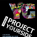 유어사이드 뉴스1