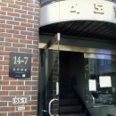 반포동 55-2 이미지