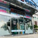 봉곡온천하와이