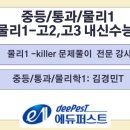 퍼스트과학 이미지