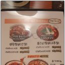 스모프치킨 울진북면점 | ♣ &lt; 364호 &gt; 울진 북면 치킨맛집 #스모프치킨(북면점) 깐풍보약마늘순살치킨 맛 탐방기 ♣