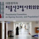 Korea to hike allowance cap for child care leave to $1,800 육아휴직 수당 상한액 인상 이미지