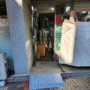 남산세탁소 이미지