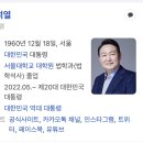 윤석열 역대급 깽판인 와중 진심으로 궁금한 것 이미지