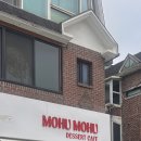 분당 정자역 디저트카페 모후모후 내돈내산