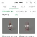 스타벅스 구로NC점 이미지