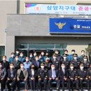 동부지구대 이미지