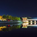 경주