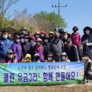 유금3리 이미지