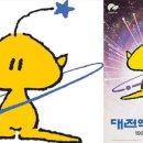 꿈돌이의디자인