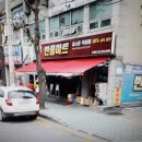 반품마트부개점 이미지