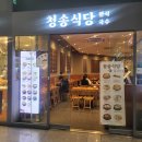 G7 무인텔 | 느닷없는 곰신일기(5)-논산훈련소 수료식 서울에서 뚜벅이로 여자친구 혼자 가기