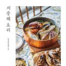 그맛