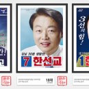 김형곤의원 이미지