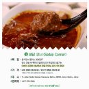 (주)참투어