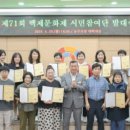 제71회 백제문화제 이미지