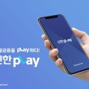 신한전자 이미지