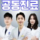 광진정플란트치과의원 이미지