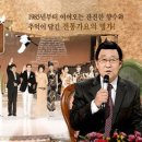 가요무대 - 태백시 황지로 184 | 가요무대