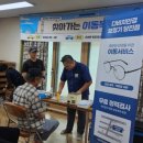 당진1리경로당 이미지