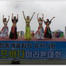 벨리댄스 이미지