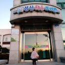 성산작은도서관 이미지