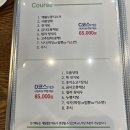 대구 동구 봉무동 :: 롯데아울렛 이시아폴리스 중식당 [자미성] 내돈내먹 솔직 후기