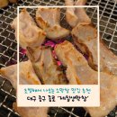 대구생막창 | 대구 중구 - 종로 막창 맛집 모임 장소 추천 ‘제일생막창’ 후기