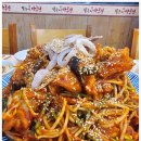 통통아구찜 이미지