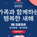 (주) 이롬플러스 이미지