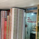 Strawberry32 이미지