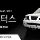 삼화모터스 이미지