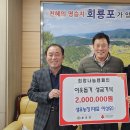 이성우농장 예천뉴스신문사