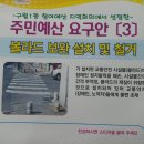 구월1동-18 이미지