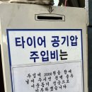 주영카써비스 이미지