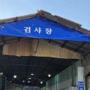 동아자동차종합정비 이미지
