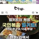 더이로움 이미지