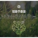 쉽게하는다이어트 이미지